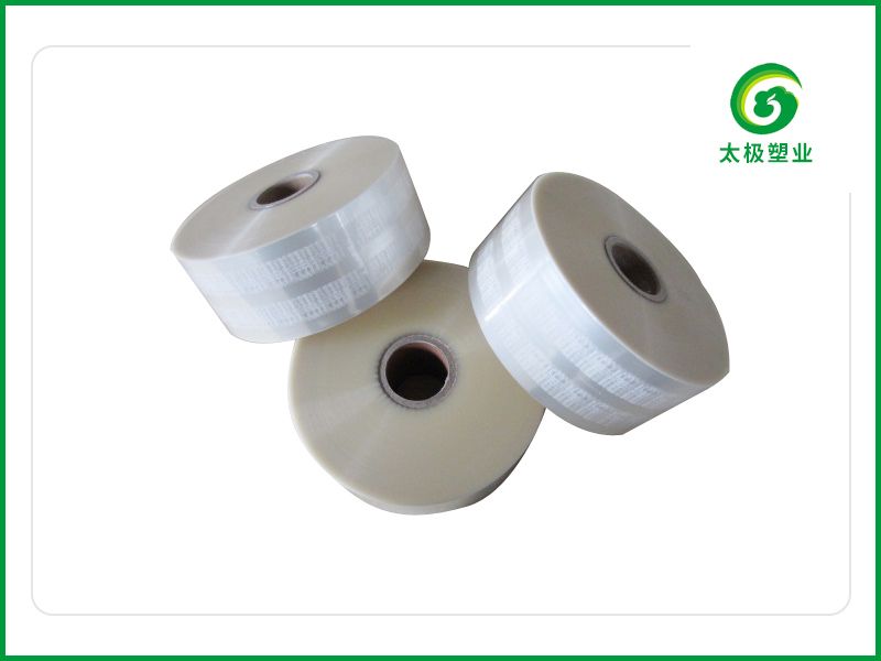BOPET/LDPE